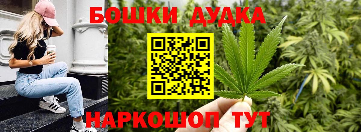 Каннабис индика Ялта